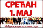 Лого